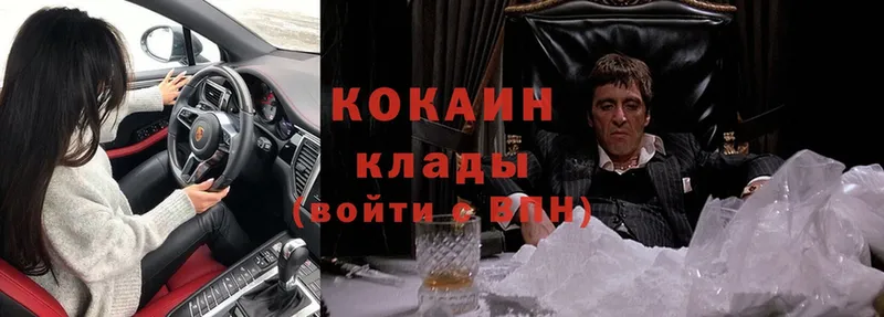 даркнет сайт  Пенза  даркнет какой сайт  Cocaine FishScale 