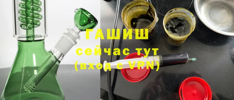 даркнет как зайти  Пенза  Гашиш гарик 