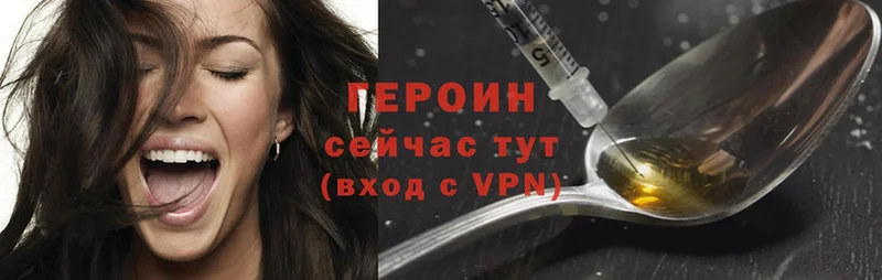 omg как войти  Пенза  Героин VHQ  наркота 