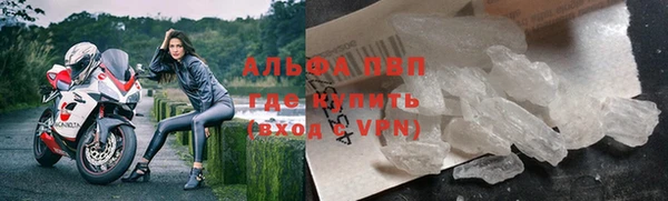 гашишное масло Абаза