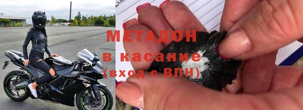 мефедрон Абинск