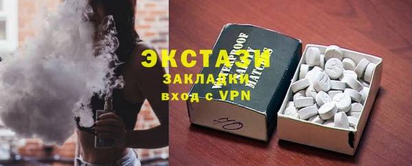 гашишное масло Абаза