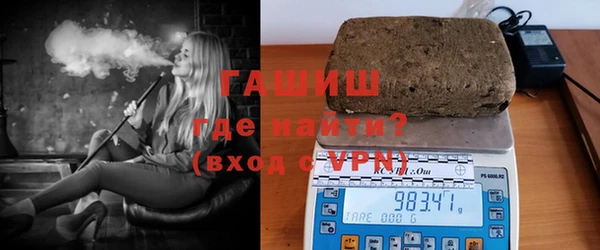 экстази Абдулино