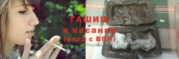 экстази Абдулино