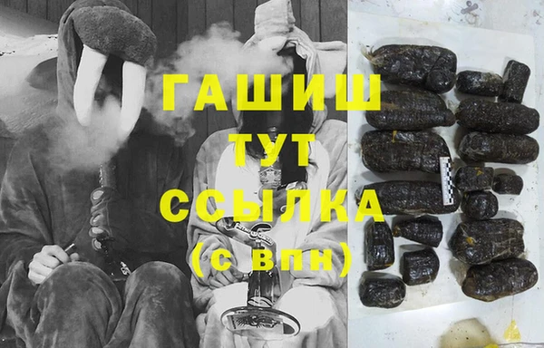 экстази Абдулино