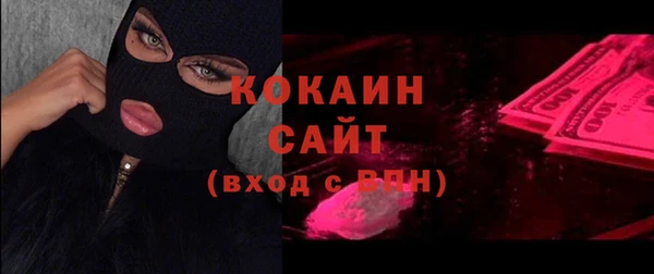 экстази Абдулино