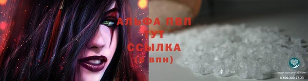 мефедрон Абинск