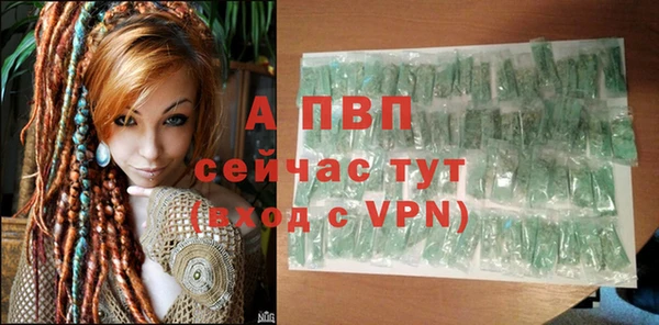 гашиш Анива