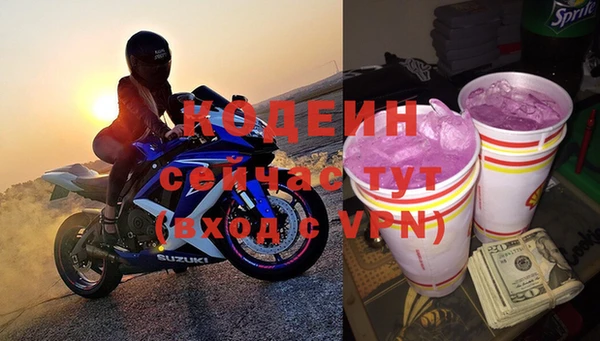 экстази Абдулино