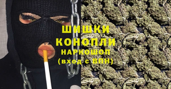 мефедрон Абинск
