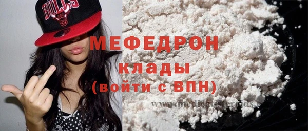 мефедрон Абинск