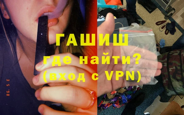 экстази Абдулино