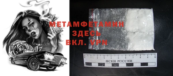 мефедрон Абинск