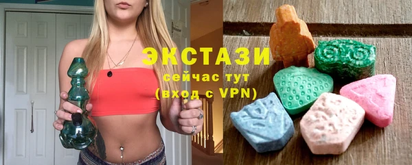 гашишное масло Абаза