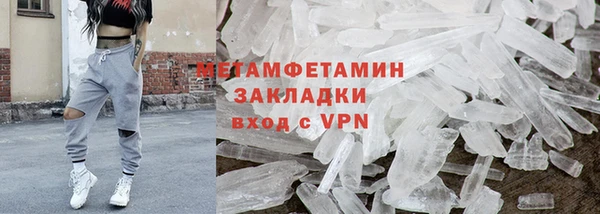 гашишное масло Абаза