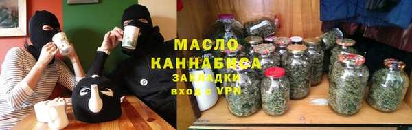 гашишное масло Абаза