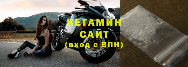 мефедрон Абинск