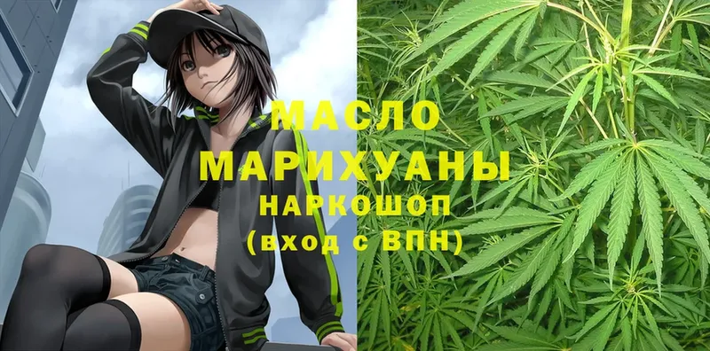 ТГК вейп с тгк  как найти закладки  Пенза 