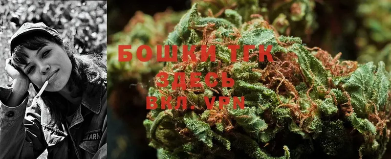 Конопля THC 21%  Пенза 